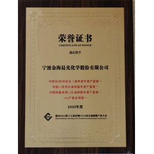 SIS、碳五石油樹(shù)脂等產(chǎn)品產(chǎn)量第一